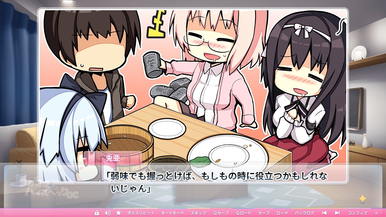 와가마마 하이스펙 OC