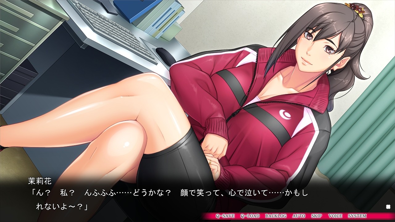 그럼에도 아내를 사랑하고 있어 2 -여교사 아내, 마리카의 경우-