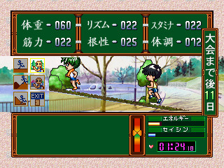 도키메키 메모리얼 드라마 시리즈 Vol.3 여행의 시