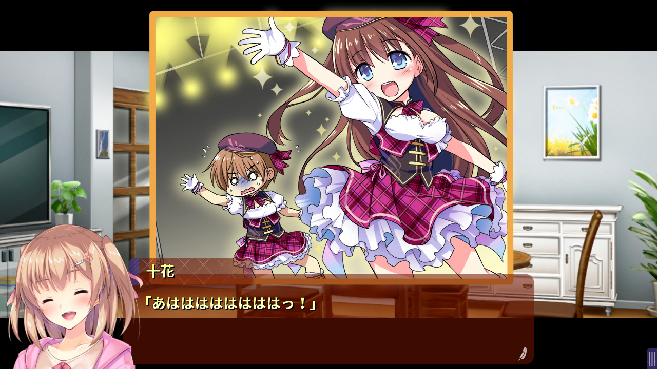 그녀는 천사이자 여동생이며