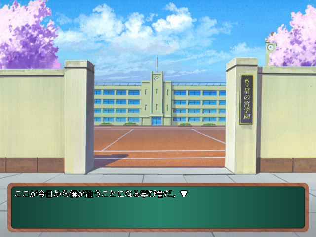 러브 세미 ~사랑의 특별지도실~