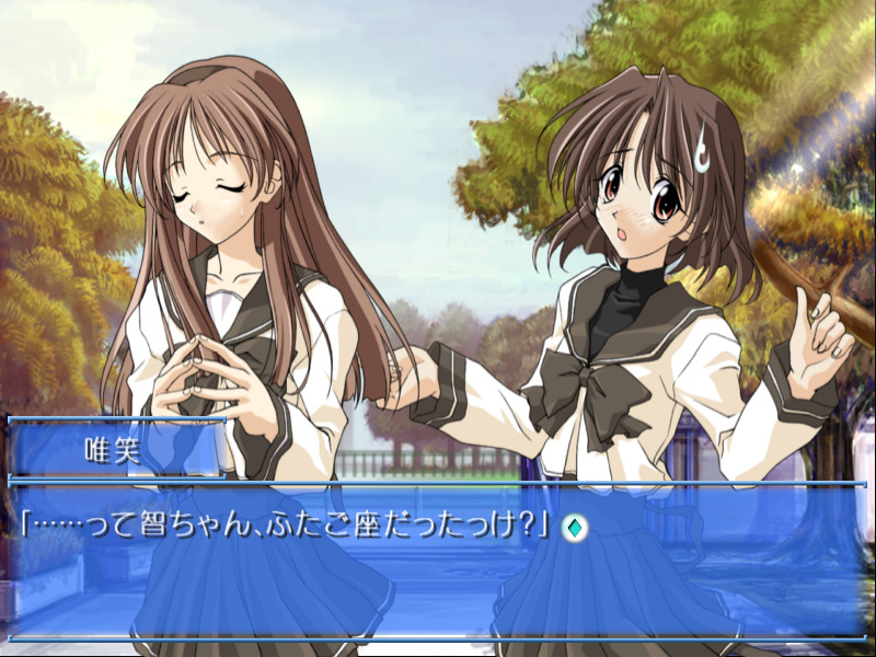 메모리즈 오프 ～퓨어～