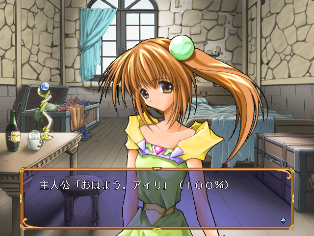 8TH ANGEL ～종말의 천사～