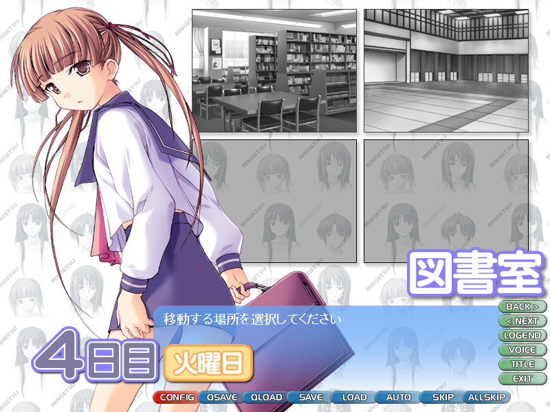 린게츠-링게츠-