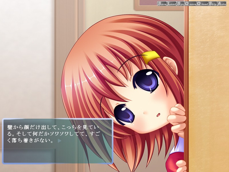 이케나이 여동생 Life