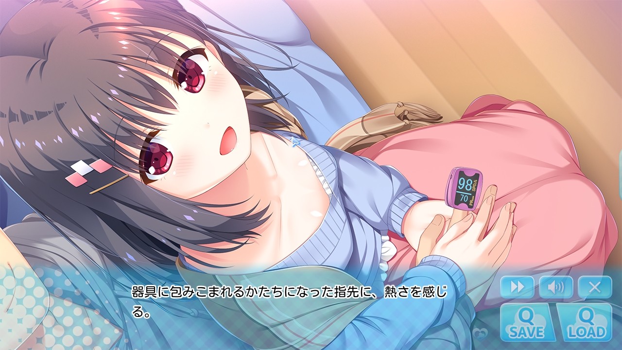 오빠, 아침까지 계속 꽉 안아줘!