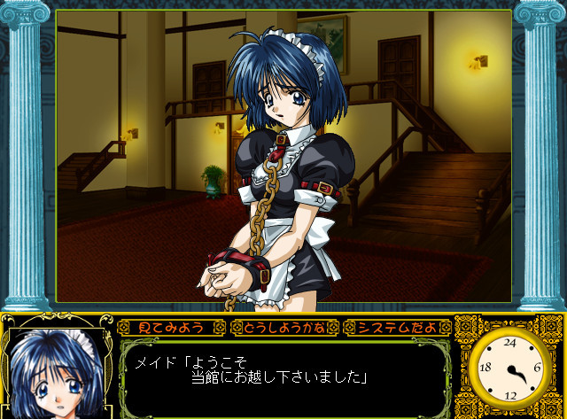 붉은 눈의 세라프