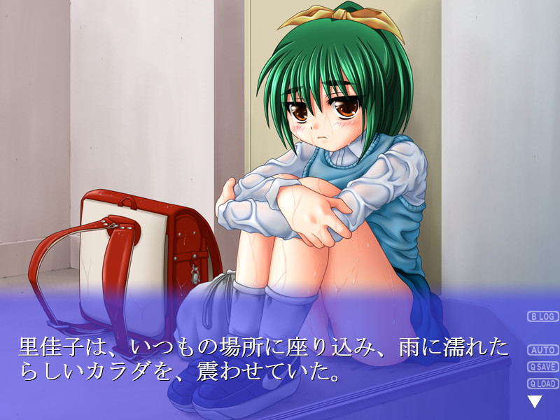 미소녀 리코 위험한 호기심