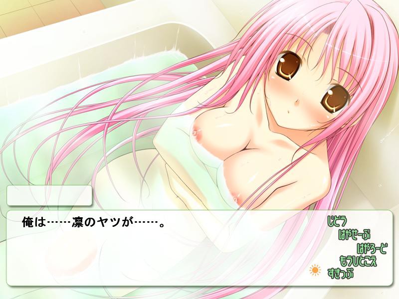 마이크로～오레가와타시데보쿠가아타시데～