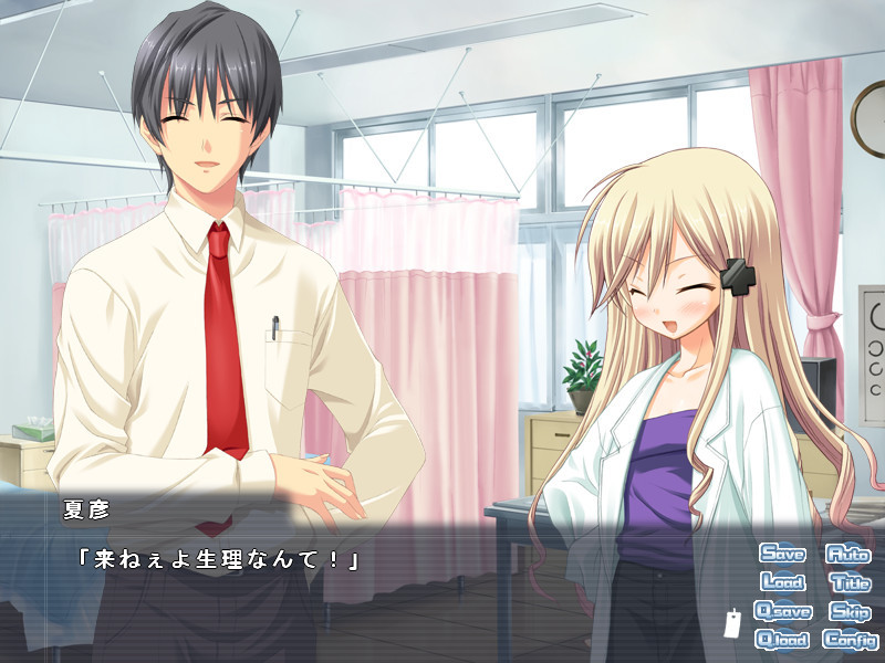 내일은 분명, 맑아지길