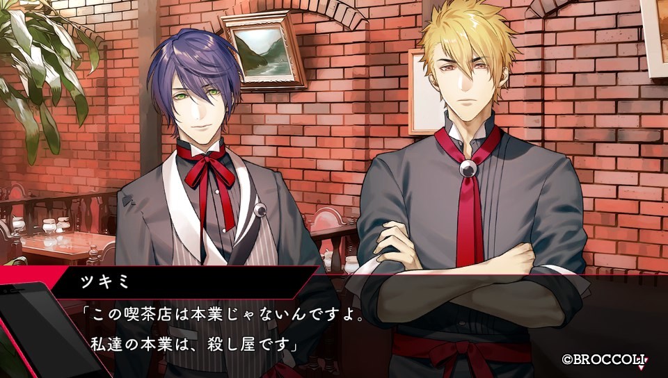 킬러와 스트로베리