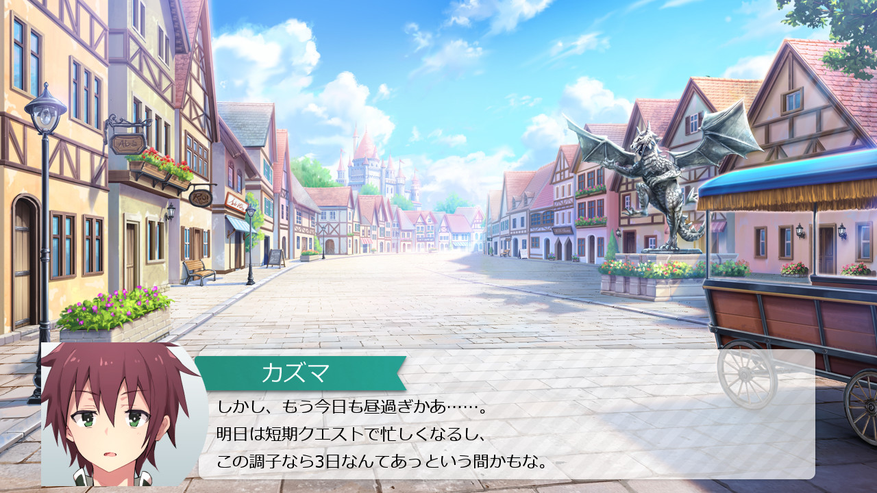 이 나태한 타락 여신에게 패배를!～빗치의 유혹에는 절대 지고 싶지 않은 계열 ADV～