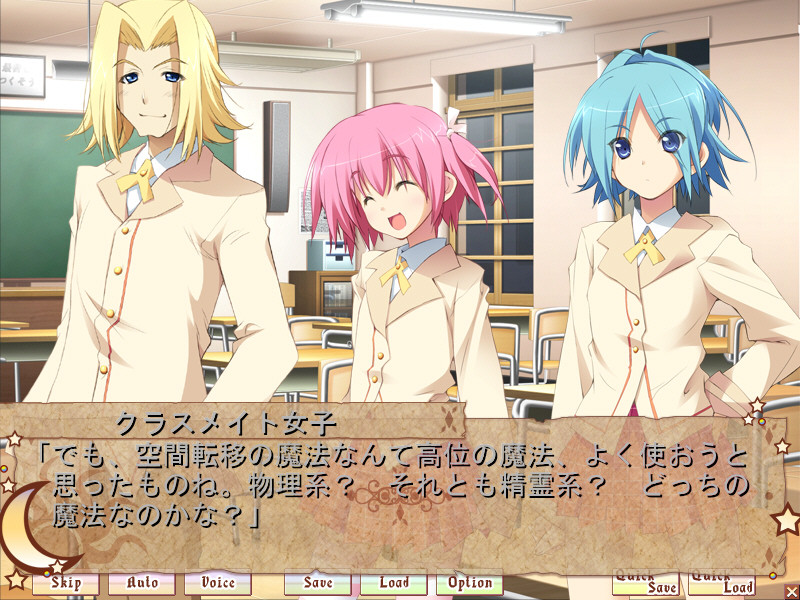 달과 마법과 태양과