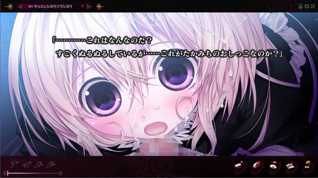 고스델리 -GOTHIC DELUSION-