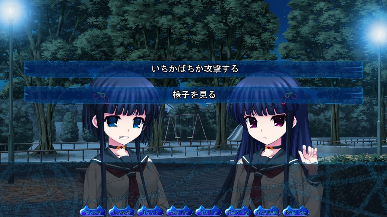 신역 음요충 백묘본포편 & 츠키시로 자매편