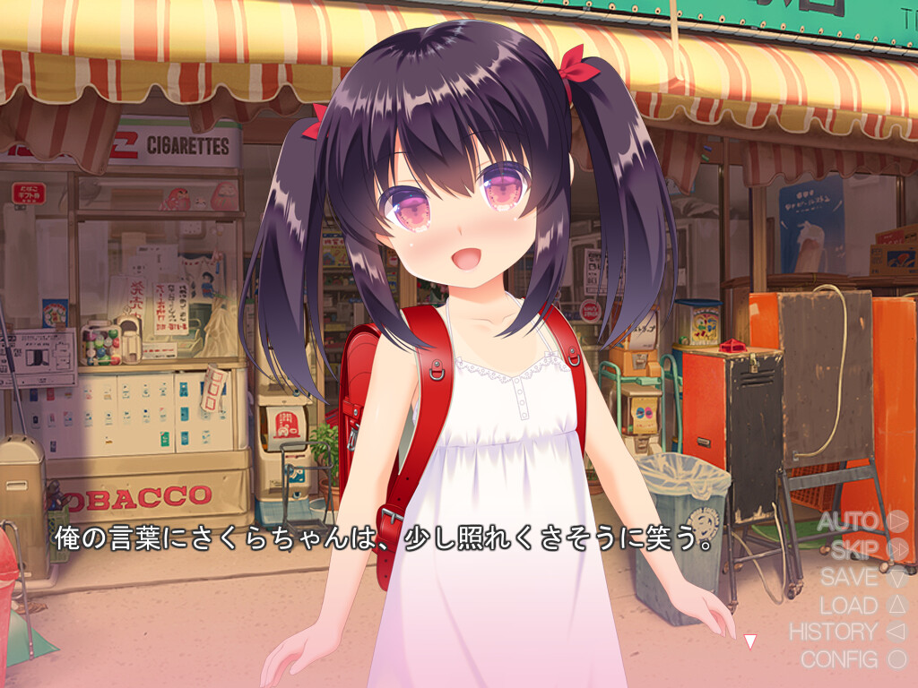 시골에서의 장난