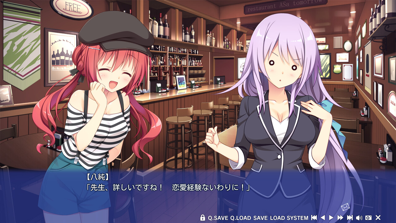 연애, 빌려왔습니다 츠바키&치나츠&코나츠 미니 애프터 스토리