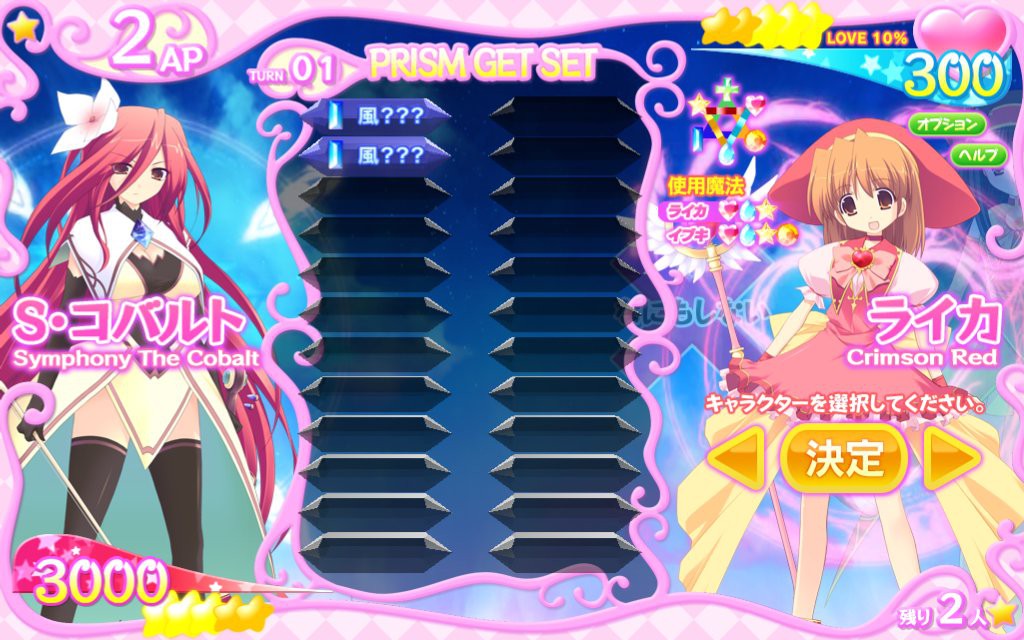 프리즘☆ 마~지컬 PRISM Generations！