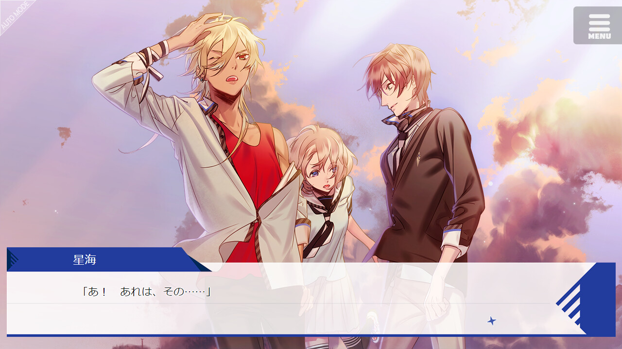 호시쿠즈 헬리오그래프