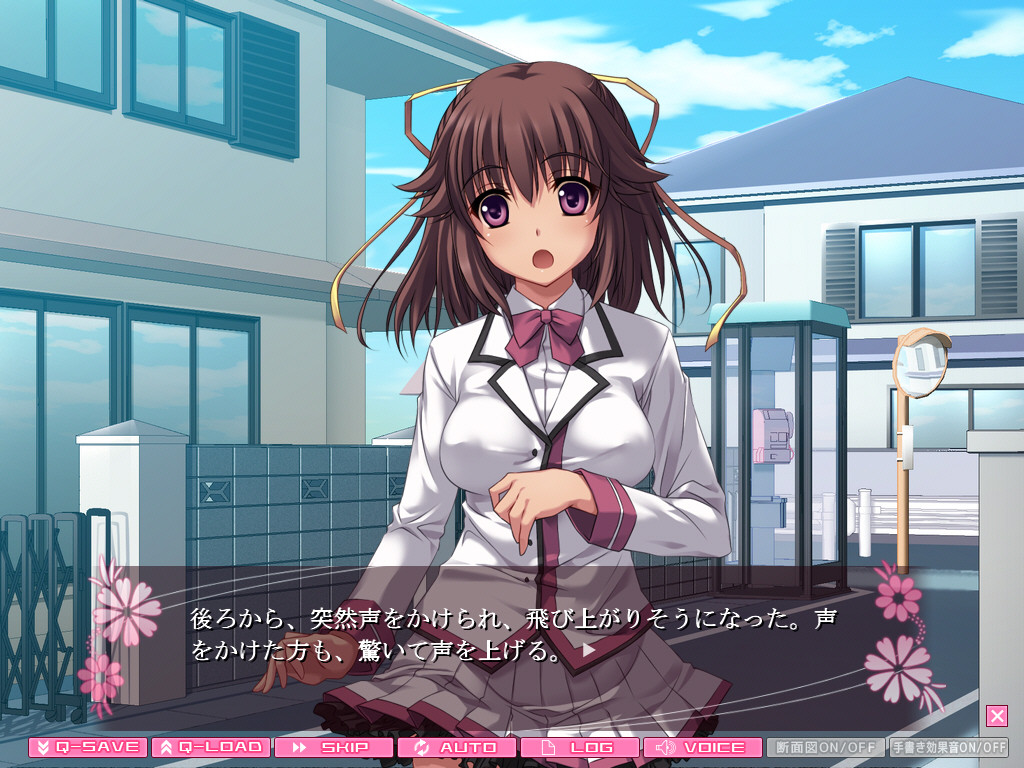 위험일 노려서!? 임신 학원