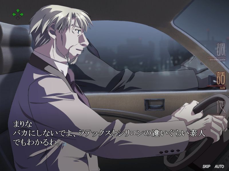 EVE ~new generation~