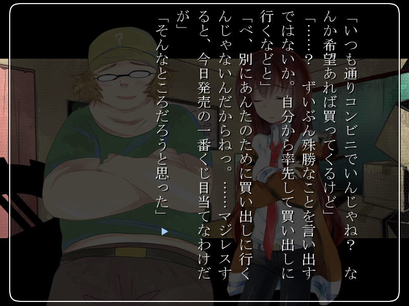 조수 쮸쮸! Fan Disk -”그들의 세카이”에 축복을-