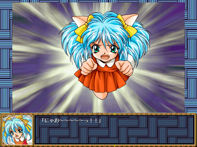 나인☆라이브즈 〜냥냥 펀치 날릴 냥!〜