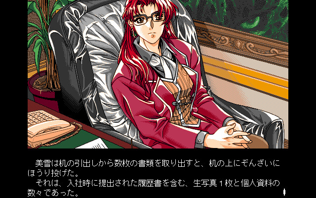 료키의 우리 제2장