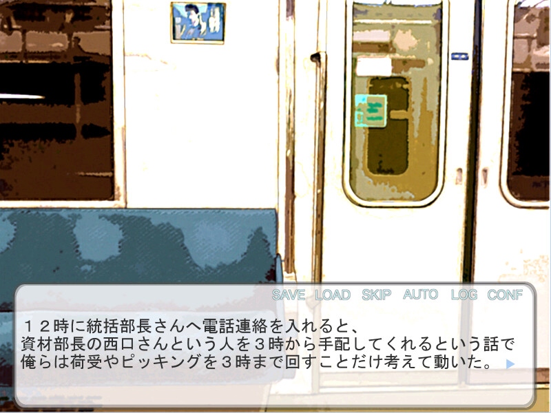 여름 갈무리 겨울 채비