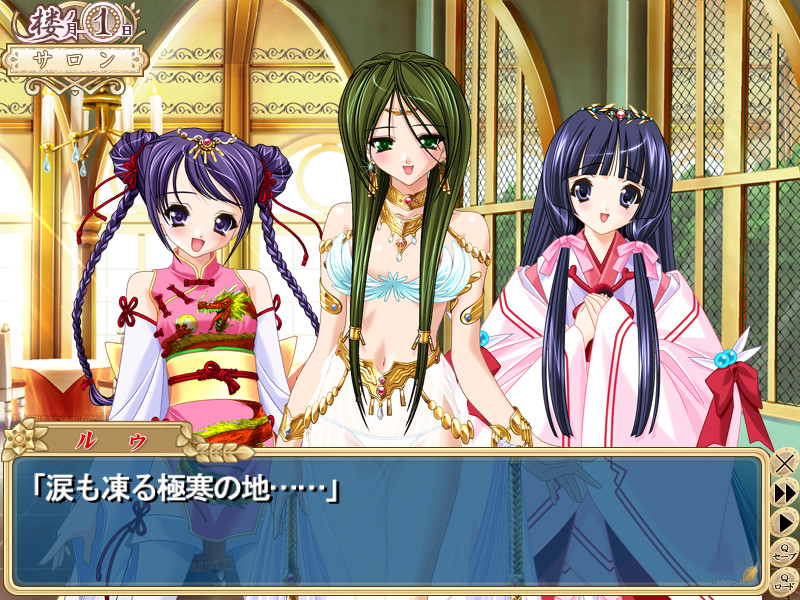 어째서? 이지테 프린세스 Final Road～아! 또 이런 곳에서3～