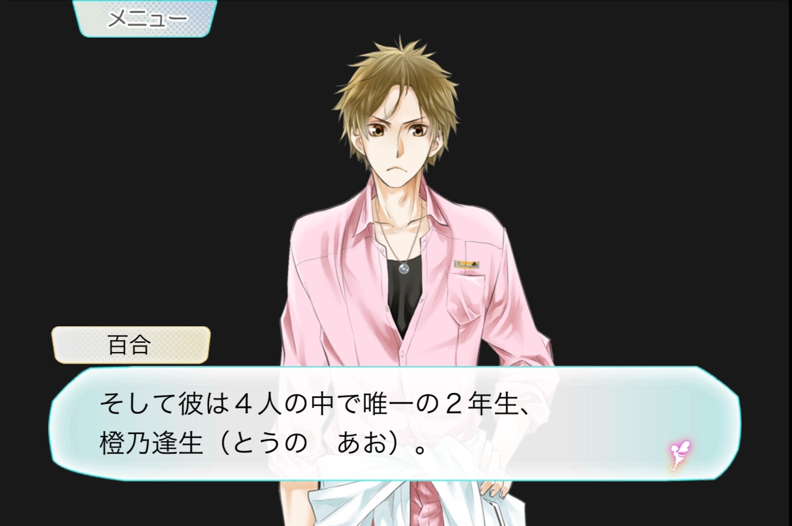 22번의 키스의 의미