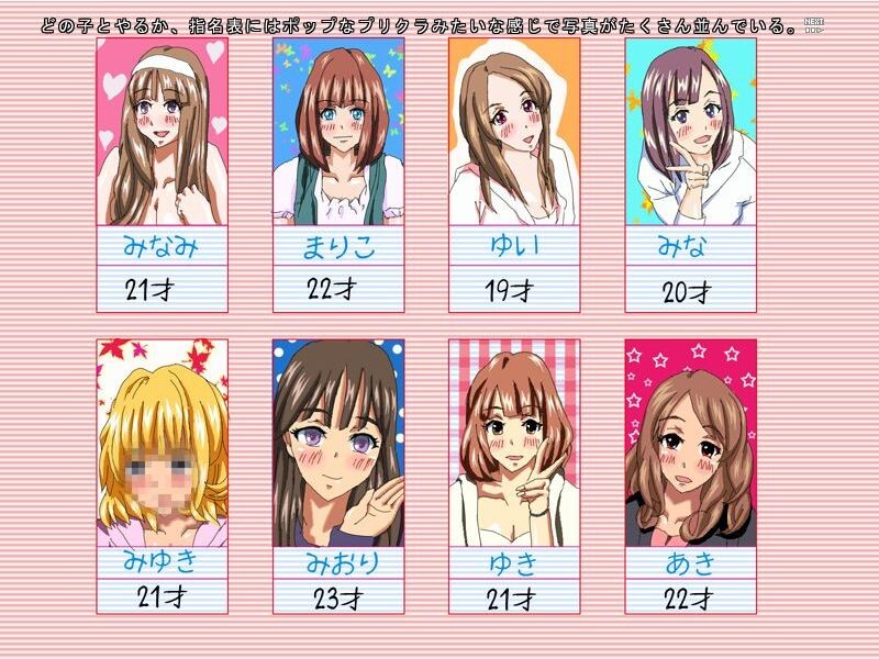 하반신 전문 풍속점 ~스토커 아내의 눈앞에서 풍속녀와 나카다시 섹스~