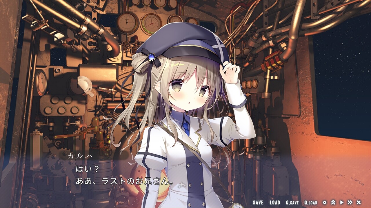 별하늘 철도와 시로의 여행