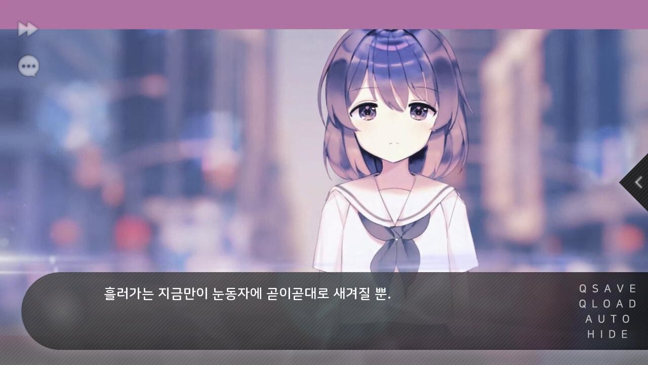 여름의 끝에 피는 꽃