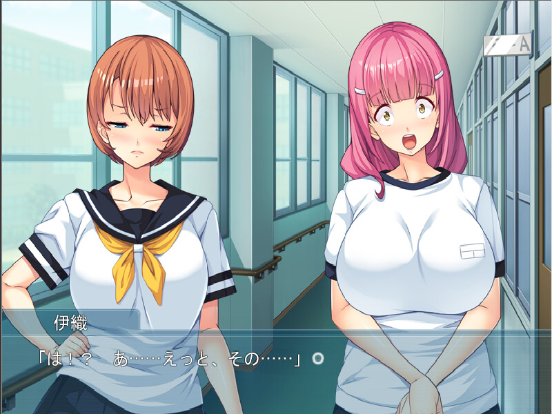 여체화 패닉! 3 ～나, 나는 남자라고! 하지만, 분하지만 기분 좋아……인 걸까!?