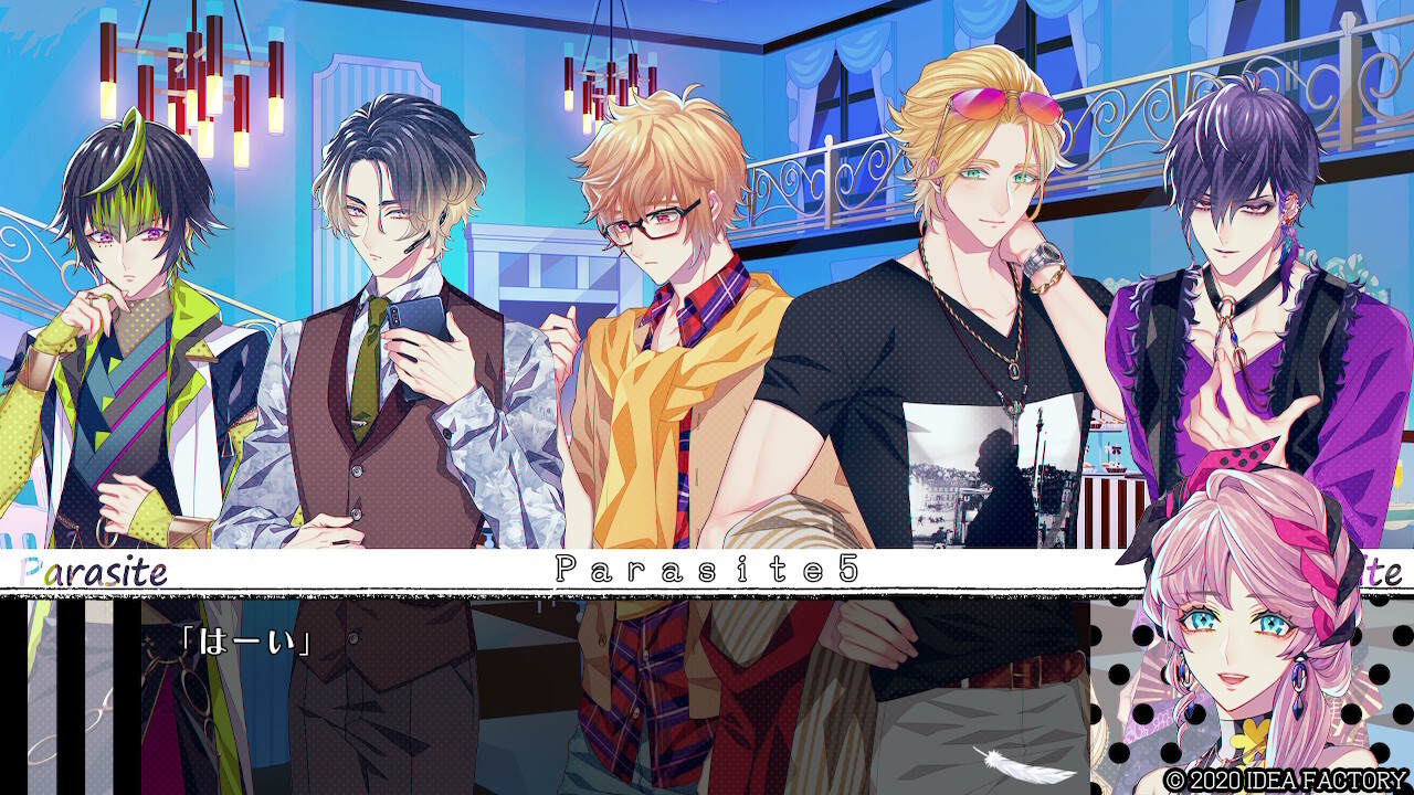 큐피트・파라사이트