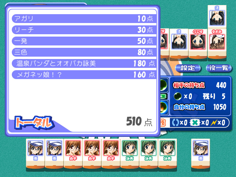 아루루와 놀자!!