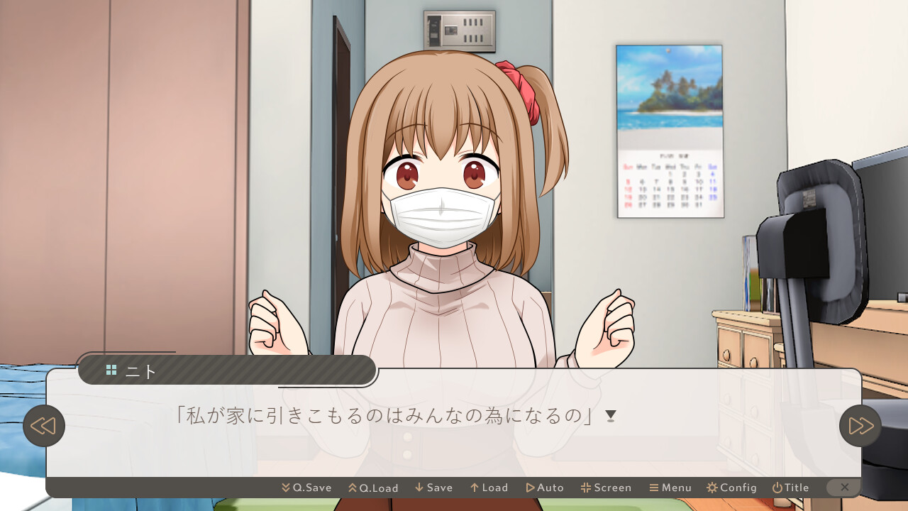 〇모토워크! 코〇나카에 칭〇가 필요해 오빠!