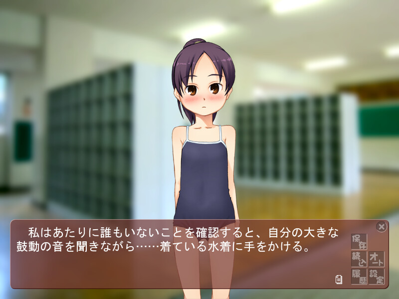 풀의 시간 스쿠미즈 불필요론2