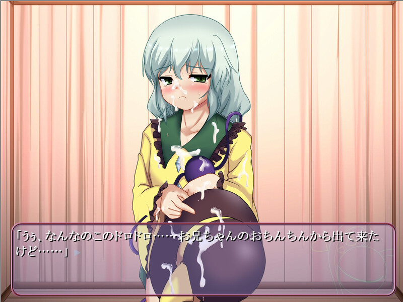 코이시 쨩을 내 색으로 물들이기!!