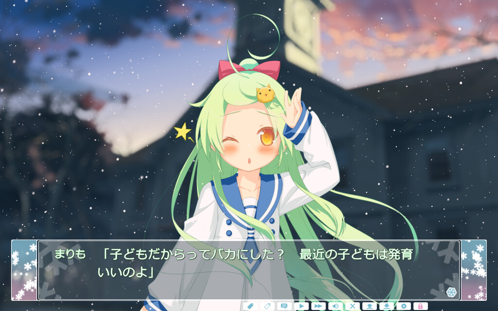 아스트라이아의 하얀 영원