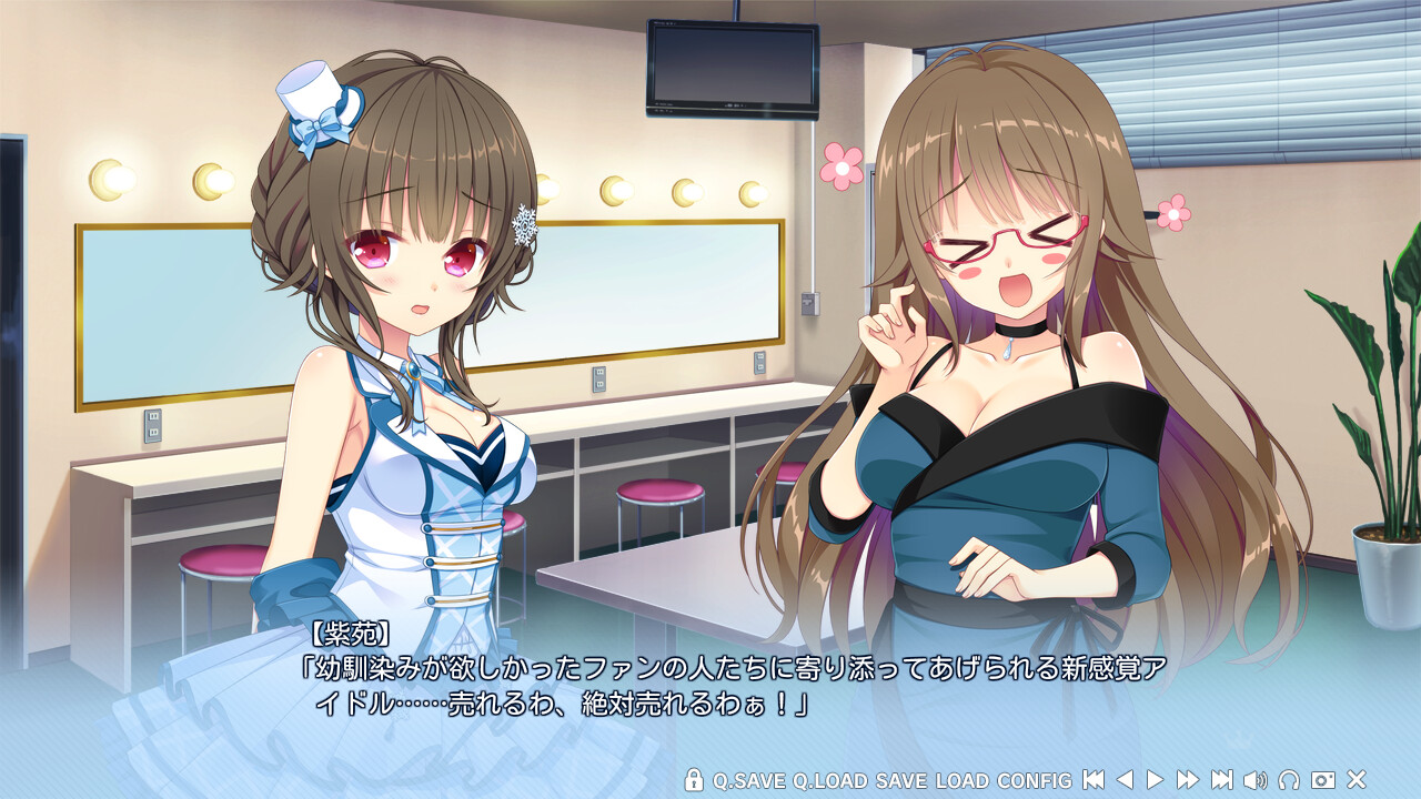 연애×로얄 마리＆시오네＆아오이 미니 애프터 스토리