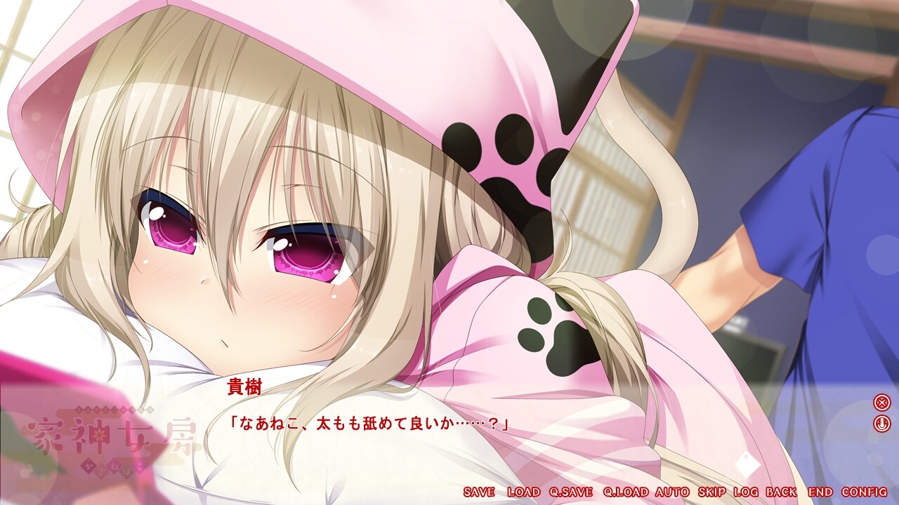 카미뉴보우 ～이름 없는 네코마타는 신 Tuber～