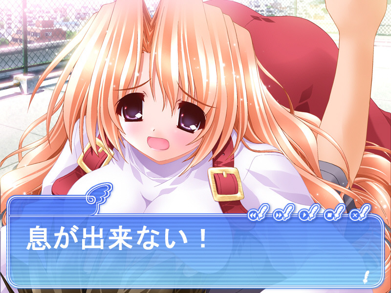 가르쳐 줘! 마이 엔젤