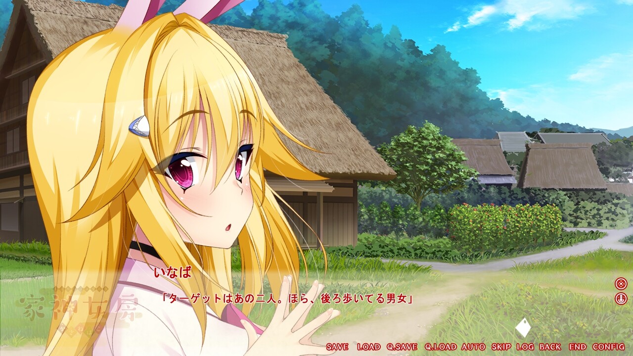 이에카미 뇨보 ～사랑에 빠진 이나바는 금발 토끼～