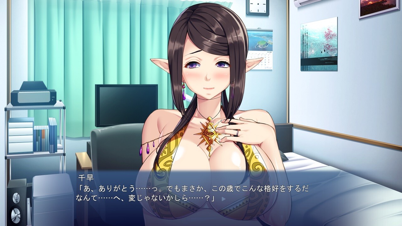 부탁이야, 엄마라고 불러줘! ～의붓엄마가 되고 싶은 여자와, 연인으로 삼고 싶은 나～