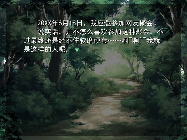 格林达姆杀人游戏