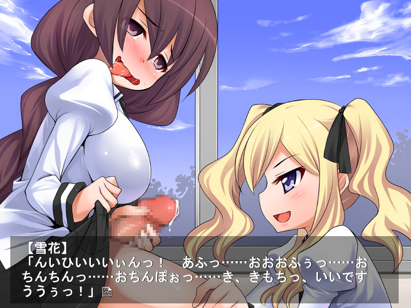 후타나리 아소비