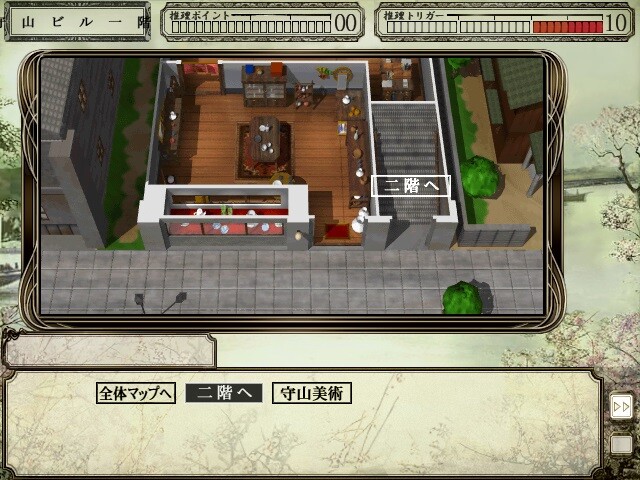 속·미카구라 소녀 탐정단 ~완결편~