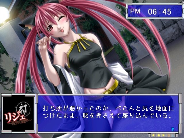 리제 ～재생의 산성～